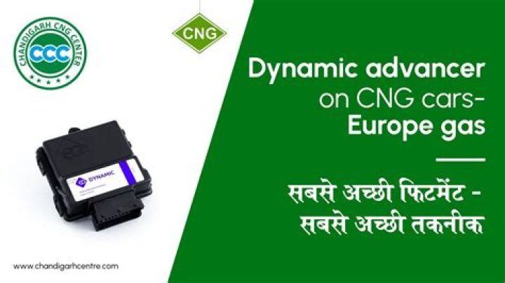 Cng Advancer Function - How To Discuss